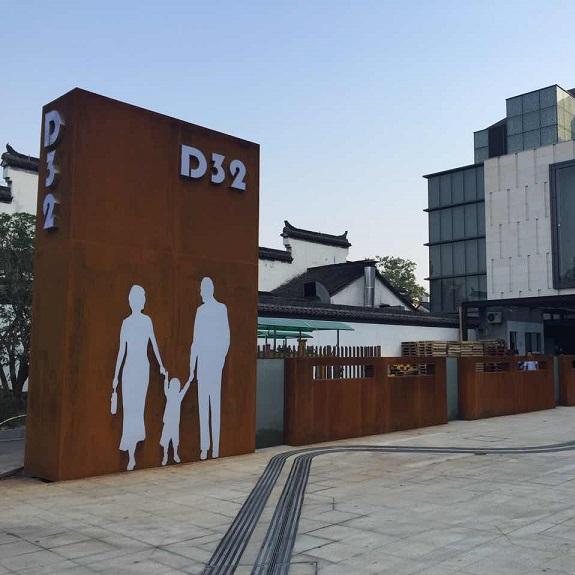 Tianyang•D32 Shopping Center